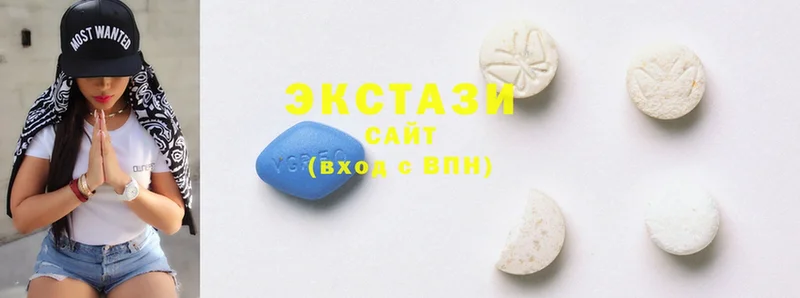 Ecstasy 99%  купить   Камышлов 